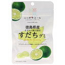 JA全農 ニッポンエール 徳島県産すだち グミ 40g×10袋入×(2ケース)| 送料無料 お菓子 グミ 国産 日本産 全農