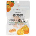 JA全農 ニッポンエール 鹿児島県産大将季&紅甘夏 グミ 40g×10袋入| 送料無料 お菓子 グミ 国産 日本産 全農