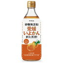 ヤマモリ 砂糖無添加 愛媛いよかん黒酢 500ml瓶×6本入×(2ケース)| 送料無料 黒酢ドリンク 健康酢 酢飲料 お酢 希釈用