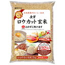 東洋ライス 金芽ロウカット玄米 2kg×1袋入| 送料無料 ご飯 米 玄米