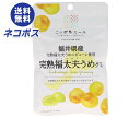 ネコポス JA全農 ニッポンエール 福井県産完熟福太夫梅 グミ 40g×10袋入| 全国送料無料 お菓子 グミ 国産 日本産 全農