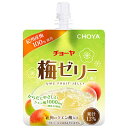 チョーヤ梅酒 梅ゼリー 180gパウチ×30本入| 送料無料 ゼリー飲料 梅 国産 果汁 クエン酸