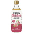 ヤマモリ 砂糖無添加 国産白桃黒酢 500ml瓶×6本入×(2ケース)| 送料無料 黒酢ドリンク 黒酢 酢飲料 お酢 白桃