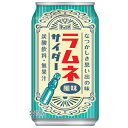 チェリオ ラムネ風味サイダー 350ml缶×24本入| 送料無料 炭酸 サイダー ラムネ