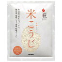マルコメ プラス糀 米こうじ 300g×20(10×2)袋入×(2ケース)| 送料無料 米糀 こうじ 乾燥タイプ 国産米