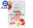 【全国送料無料】【ネコポス】JA全農 ニッポンエール 熊本県産ハニーローザ グミ 40g×10袋入| お菓子 グミ 国産 日本産 全農