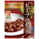 新宿中村屋 ビーフハヤシ 贅沢デミグラス仕立て 180g×5箱入×(2ケース)| 送料無料 一般食品 レトルト 牛肉 ハヤシライス