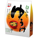 永谷園 生みそタイプみそ汁ゆうげ徳用10食入 181g×5個入×(2ケース)| 送料無料 一般食品 インスタント食品 味噌汁 ゆうげ