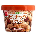 スドージャム 毎朝カップ ピーナッツクリーム 120g×12個入| 送料無料 ピーナッツ ジャム ピーナッツバター 紙カップ