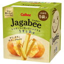 カルビー Jagabee(じゃがビー) うすしお味 75g×12箱入| 送料無料 お菓子 スナック菓子 Calbee じゃがびー ジャガビー