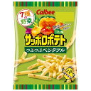 カルビー サッポロポテト つぶつぶベジタブル 24g×24袋入×(2ケース)| 送料無料 Calbee お菓子 スナック菓子 野菜