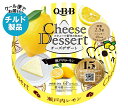 【チルド(冷蔵)商品】QBB チーズデザート 瀬戸内レモン6P 90g×12個入×(2ケース)| 送料無料 チーズ ちーず