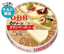 【チルド(冷蔵)商品】QBB カマンベール入り 6Pチーズ 90g×12個入×(2ケース)| 送料無料 チルド商品 チーズ 六甲バター 乳製品