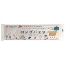 桜井食品 国内産 ロングパスタ 300g×20袋入| 送料無料 パスタ 乾麺 スパゲティ パスタ麺