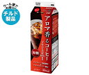 スジャータ アロマ香るコーヒー 加糖 900ml紙パック×12本入 チルド 冷蔵品| 送料無料 コーヒー 珈琲 アイスコーヒー ブレンド
