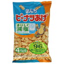 ぼんち 減塩 ピーナツあげ 4P 72g×12袋入| 送料無料 お菓子 おつまみ もち米