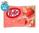 【チルド(冷蔵)商品】ネスレ日本 キットカット 苺 10枚×12袋入| 送料無料 お菓子 チョコレート ウエハース