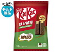 【チルド(冷蔵)商品】ネスレ日本 キットカット 鉄分補給 with MILO 10枚×12袋入| 送料無料 お菓子 チョコレート ミロ