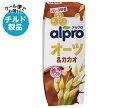 【チルド(冷蔵)商品】ダノンジャパン アルプロ オーツ&カカオ 250ml紙パック×18本入×(2ケース)| 送料無料 チョコレート 食物繊維