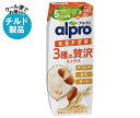 【チルド(冷蔵)商品】ダノンジャパン アルプロ 3種の贅沢ミックス 砂糖不使用 250ml紙パック×18本入| 送料無料 オーツミルク オーツ麦 アーモンド 豆...