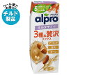 【チルド(冷蔵)商品】ダノンジャパン アルプロ 3種の贅沢ミックス ミルクティー 250ml紙パック×18本入×(2ケース)| 送料無料 オーツミルク オーツ麦...