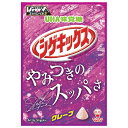 UHA味覚糖 シゲキックス グレープ 20g×10袋入| 送料無料 お菓子 袋 グミ ぶどう フルーツ