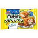 マルハニチロ 白身魚 タルタルソース 5個×12袋入 冷凍商品| 送料無料 冷凍食品 お弁当 おかず 魚 フライ