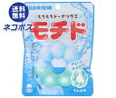 ネコポス UHA味覚糖 モチド ラムネ味 40g×10袋入| 全国送料無料 お菓子 袋 グミ ソーダ