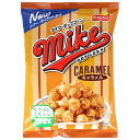 フリトレー マイクポップコーン キャラメル味 50g×12袋入| 送料無料 お菓子 スナック ポップコーン 食物繊維