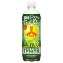 アサヒ飲料 三ツ矢 スーパーストロングレモン 570mlペットボトル×24本入×(2ケース)| 送料無料 三ツ矢 レモン 檸檬 フルーツ 強炭酸
