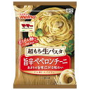 日清ウェルナ 超もち生パスタ 旨辛ペペロンチーニ 1食×14袋入 冷凍商品| 送料無料 冷凍食品 生パスタ オリーブオイル あさり
