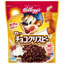 ケロッグ ココくんのチョコクリスピー 210g×6袋入| 送料無料 シリアル 栄養機能食品 カルシウム