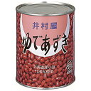 井村屋 ゆであずき 2号缶 1000g×12個入| 送料無料 小豆 業務用 ゆで小豆