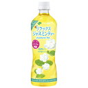 伊藤園 リラックスジャスミンティー 【手売り用】 600mlペットボトル×24本入×(2ケース)| 送料無料 ジャスミン茶 ジャスミンティー お茶