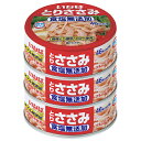 いなば食品 とりささみフレーク食塩無添加 (70g缶×3)×15個入| 送料無料 鶏肉 国産 食塩無添加