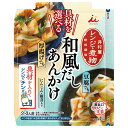井村屋 具材を選べる レンジで煮物 和風だしあんかけ 90g×30袋入×(2ケース)| 送料無料 レンジ 煮物 簡便調味料 パウチ 調味液