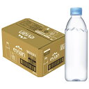evian (エビアン) ラベルレス 500mlペットボトル×24本入| 送料無料 ミネラルウォーター ラベルレス 水 エビアン 500ml
