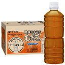 伊藤園 健康ミネラルむぎ茶 ラベルレス 600mlペットボトル×24本入| 送料無料 お茶飲料 麦茶 PET