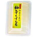 井村屋 和菓子屋の柚子くずもち 80g×40個入×(2ケース)| 送料無料 おやつ 和菓子 餅 葛餅 葛もち