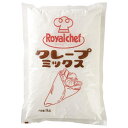 ロイヤルシェフ クレープミックスS 1kg×10袋入×(2ケース)| 送料無料 ロイヤルシェフ クレープ