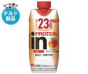 【チルド(冷蔵)商品】森永乳業 inPROTEIN(プロテイン) すっきりマンゴーオレ風味 330ml紙パック×12本入| 送料無料 チルド マンゴー プロテイ...