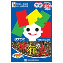 田中食品 大袋 旅行の友 35g×10袋入×(2ケース)| 送料無料 ふりかけ チャック袋 調味料 まぜごはんの素