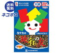 ネコポス 田中食品 大袋 旅行の友 35g×10袋入| 全国送料無料 ふりかけ チャック袋 調味料 まぜごはんの素