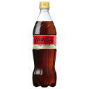 コカコーラ コカ・コーラ ゼロカフェイン 700mlペットボトル×20本入| 送料無料 コーラ ゼロ コカコーラ 700ml 炭酸 カフェインレス