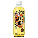 【賞味期限2025.07.01かそれ以降】サントリー クラフトボス カフェソーダ マンゴー&パッション 500mlペットボトル×24本入×(2ケース)| 送料無...