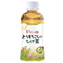 アイリスオーヤマ とうもろこしのひげ茶 340mlペットボトル×20本入| 送料無料 とうもろこしひげ茶 ひげ茶 茶 トウモロコシ