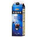 ハマヤ 炭焼アイスコーヒー 無糖 1000ml紙パック×12本入×(2ケース)| 送料無料 珈琲 コーヒー アイスコーヒー ブラック 1l 1L