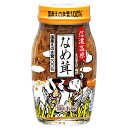 丸善食品工業 テーブルランド 信濃高原なめ茸(60%) 120g瓶×30個入×(2ケース)| 送料無料 えのき なめ茸 エノキタケ 味付 国産