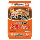 東洋水産 ふっくら とり釜めし 3個パック (160g×3個)×8個入| 送料無料 レトルト ご飯 パック ごはんパック 釜めし 釜飯