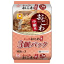 東洋水産 ふっくらおこわ 中華風 3個パック (160g×3個)×8個入×(2ケース)| 送料無料 一般食品 レトルト食品 ご飯 おこわ